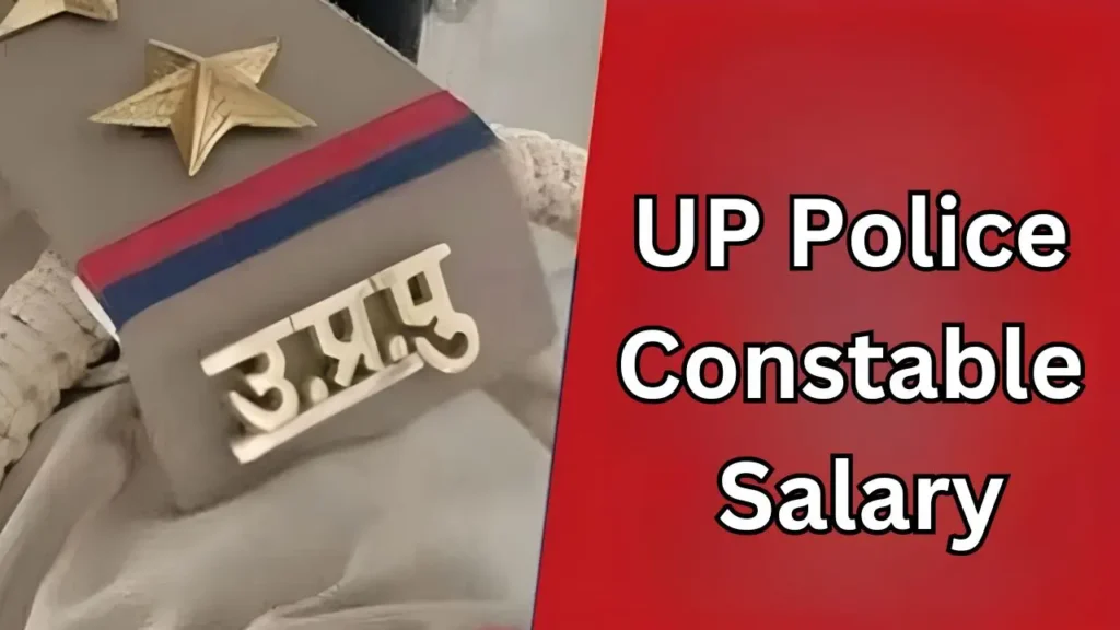 UP Police Constable Salary
